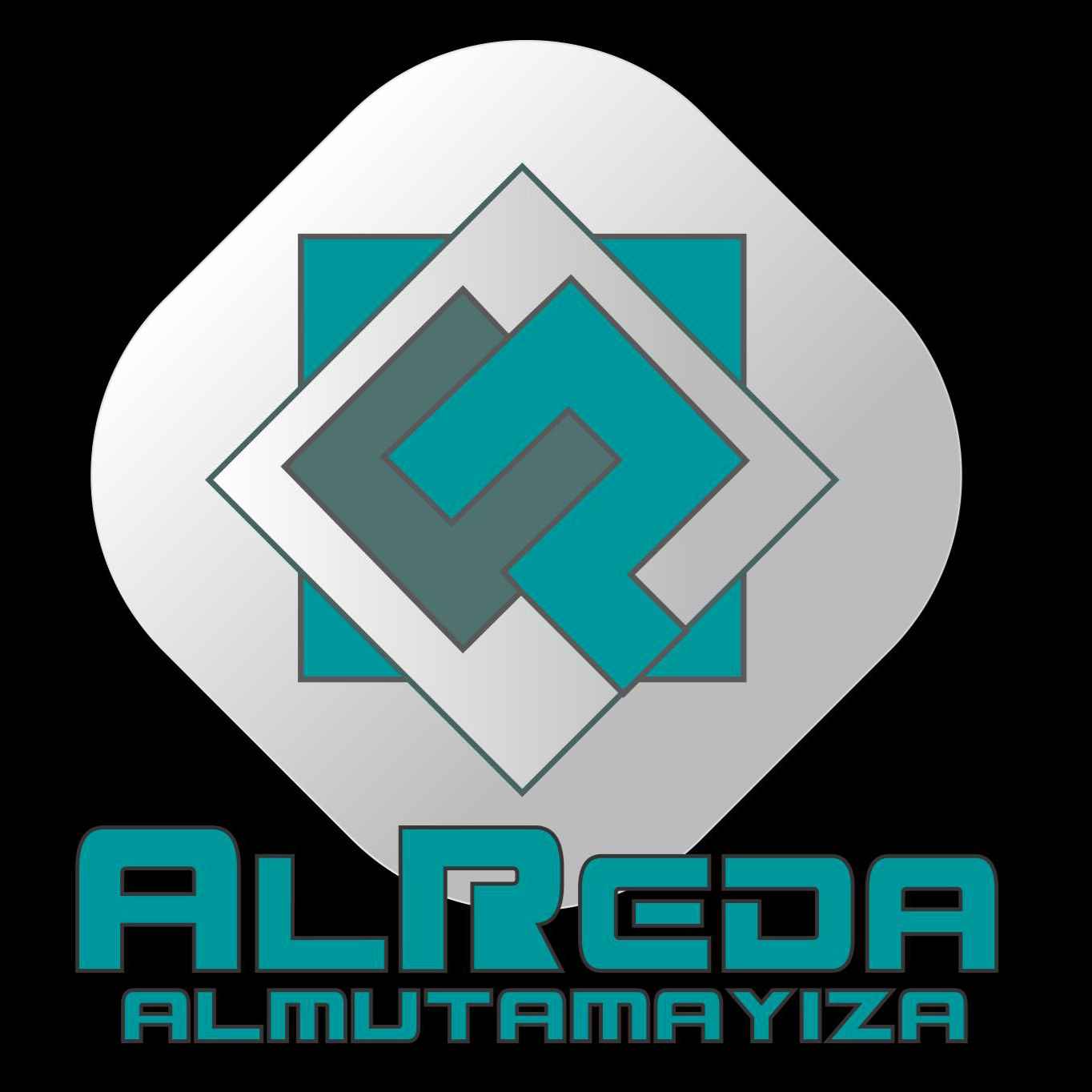 شركة الرضا المتميزة التجارية