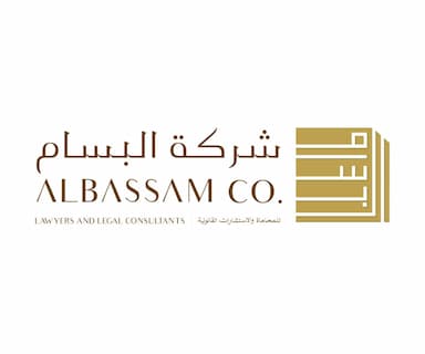 شركة البسام للمحاماة والاستشارات القانونية