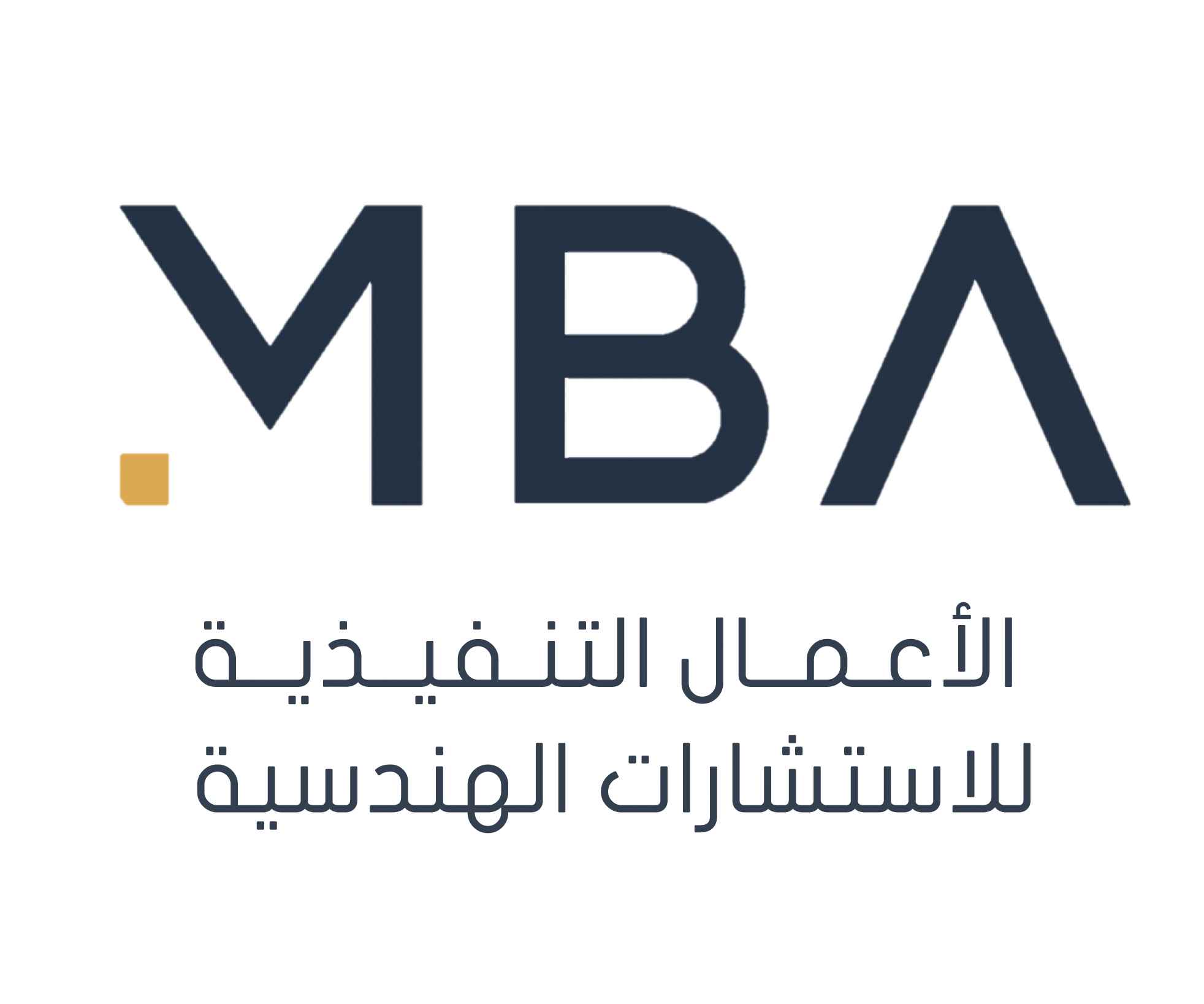 الأعمال التنفيذية للاستشارات الهندسية