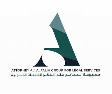 مجموعة المحامي علي الفالح للخدمات القانونية
