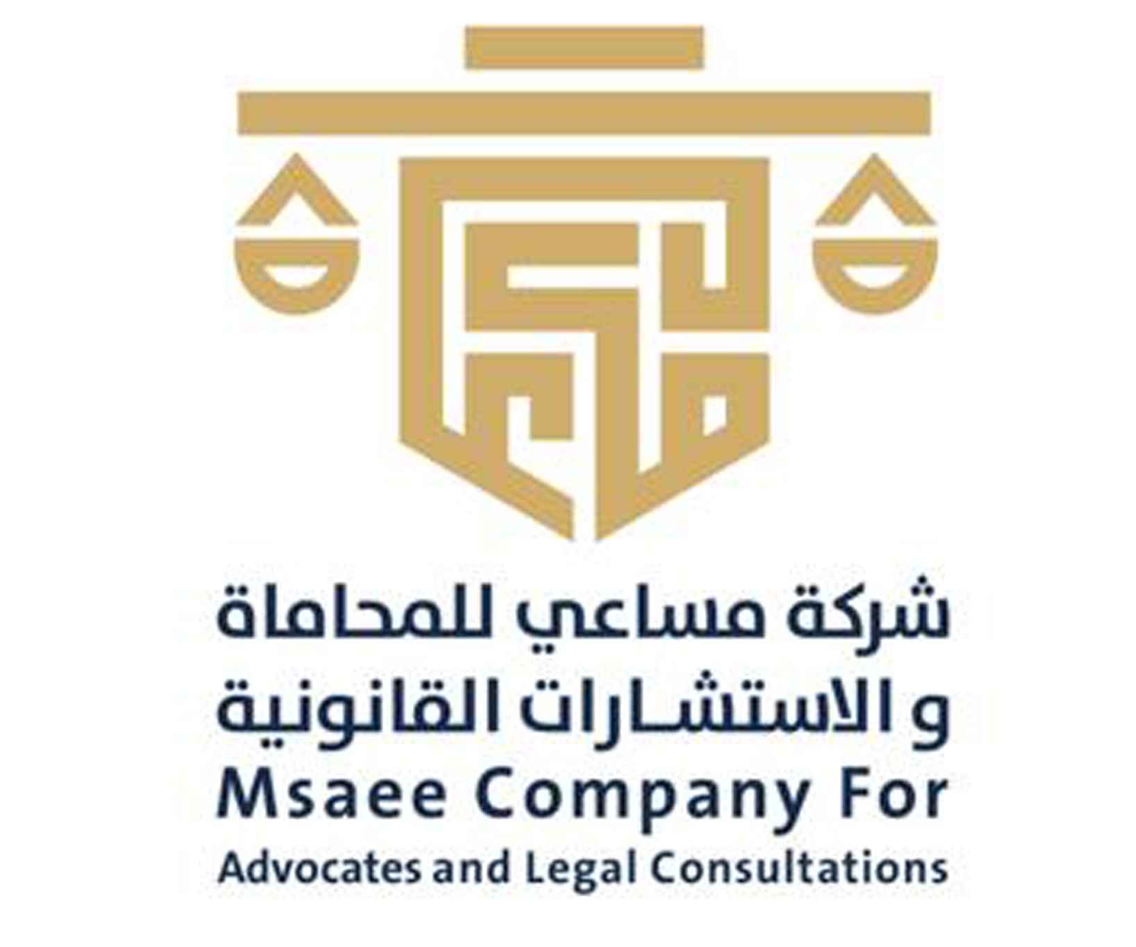 شركة مساعي للمحاماة والاستشارات القانونية