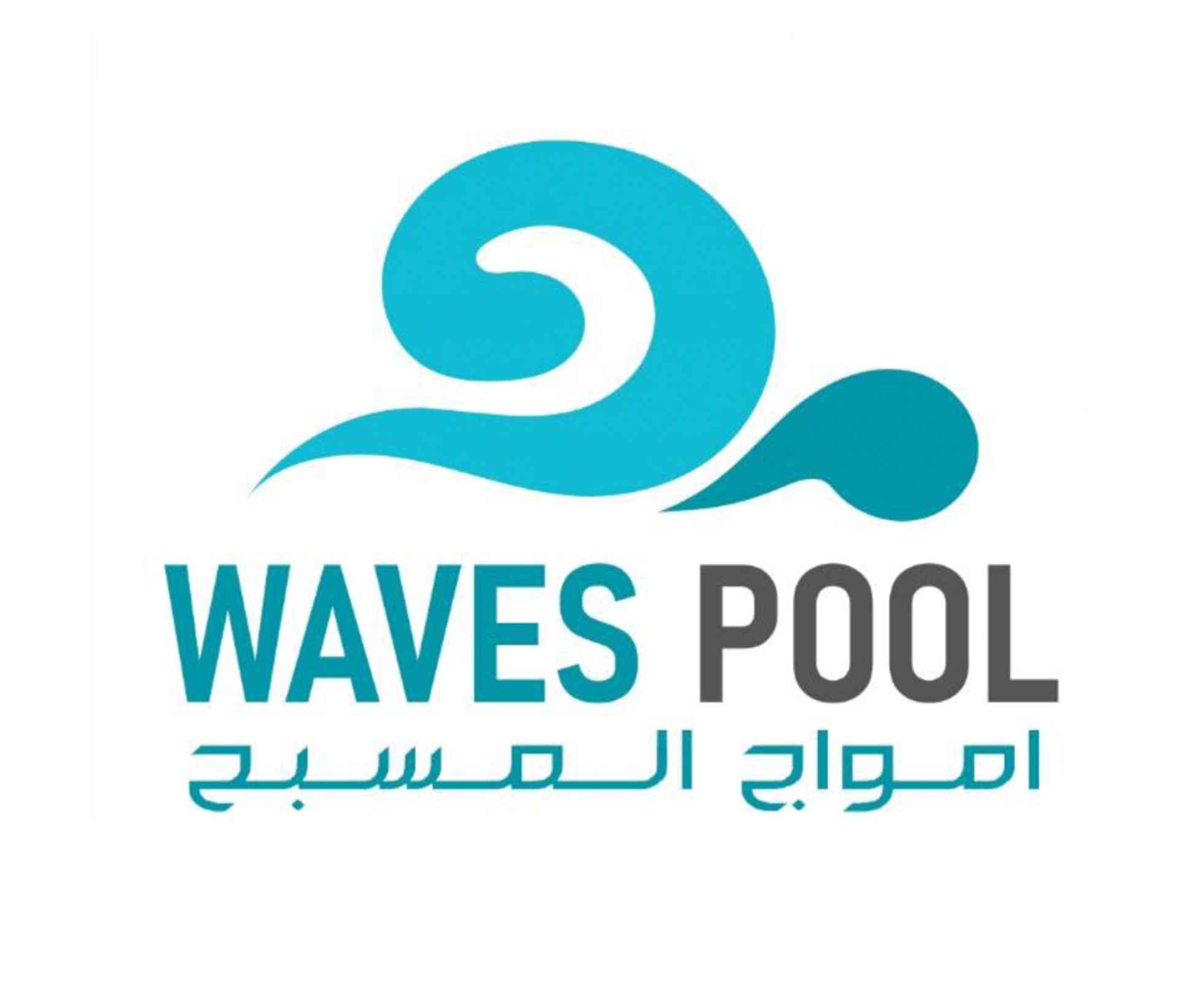 شركة امواج المسبح التجارية المحدودة