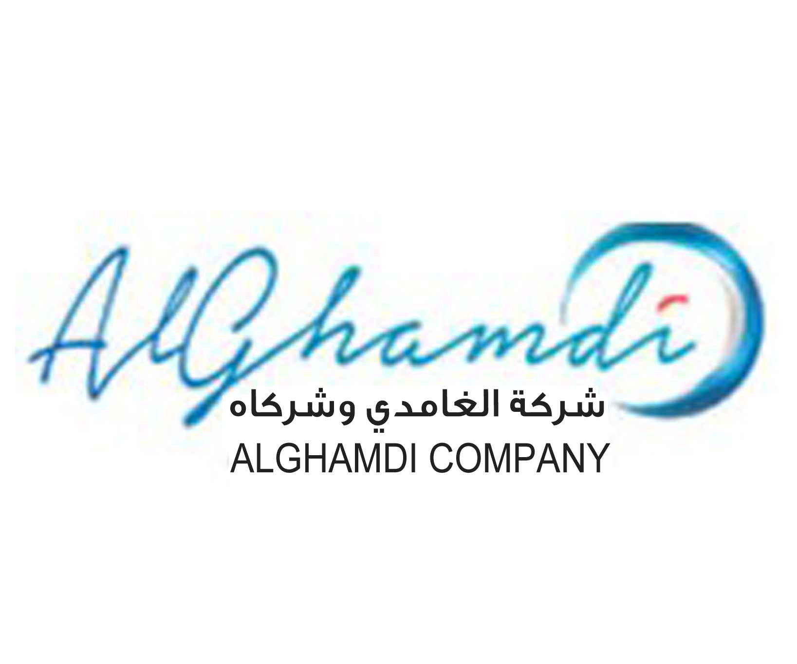 الغامدي وشركاة للادوات الصحيه