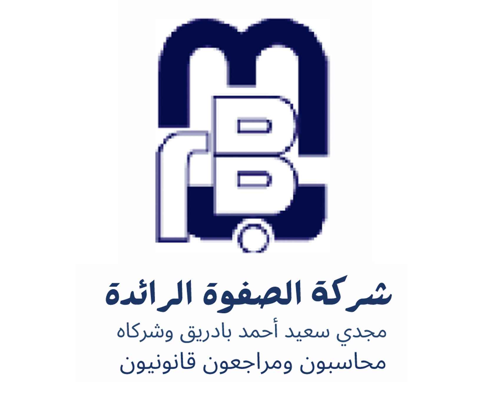 شركة الصفوة الرائدة