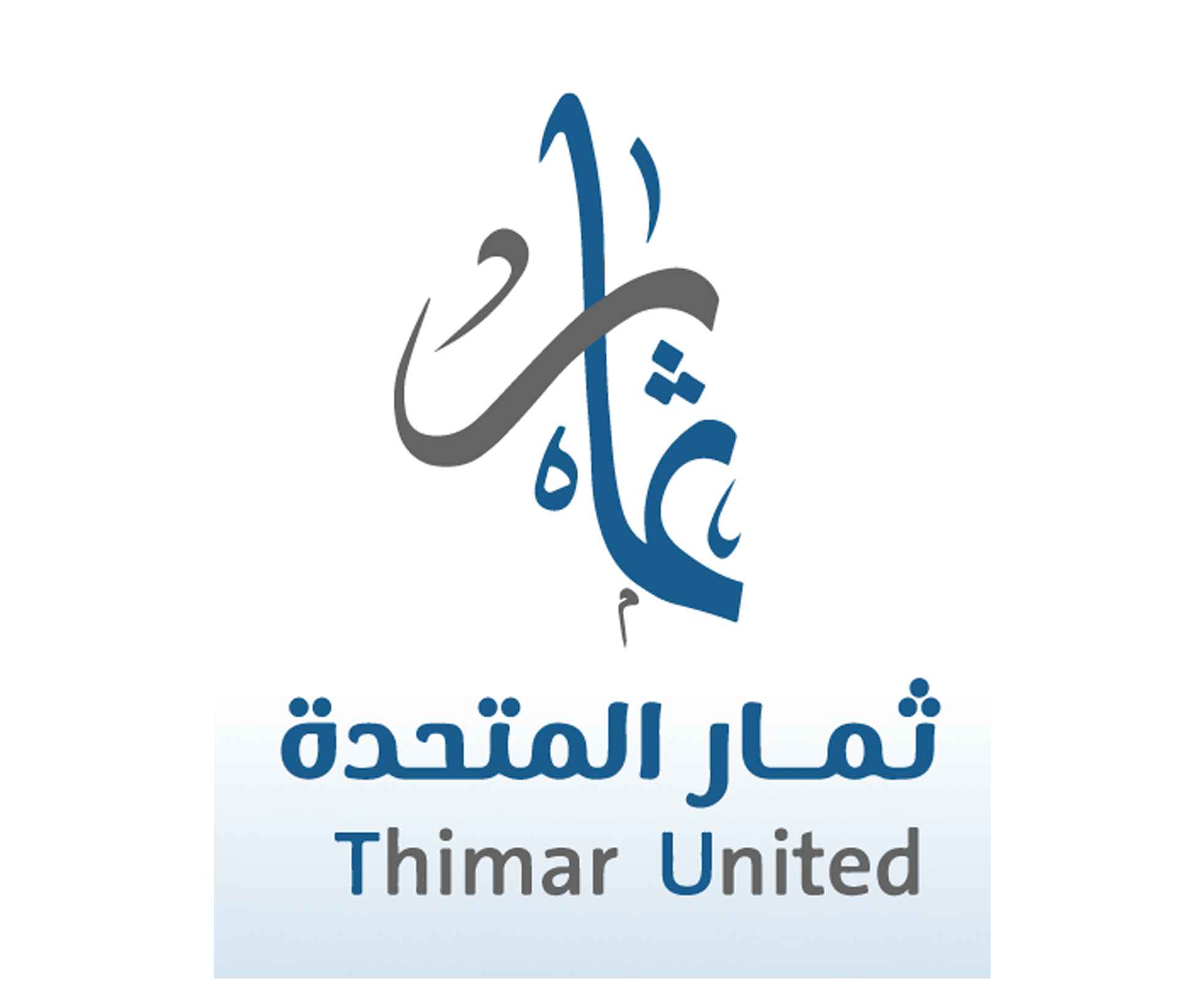شركة ثمار المتحدة لخدمات الاعمال