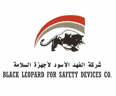 شركة الفهد الاسود لاجهزة السلامة