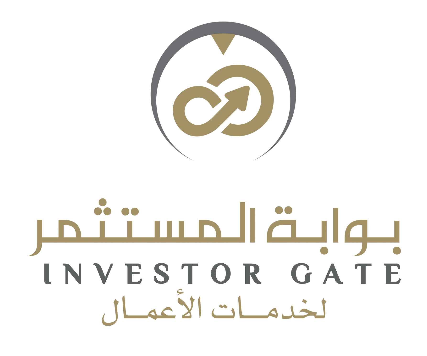 بوابة المستثمر لخدمات الاعمال