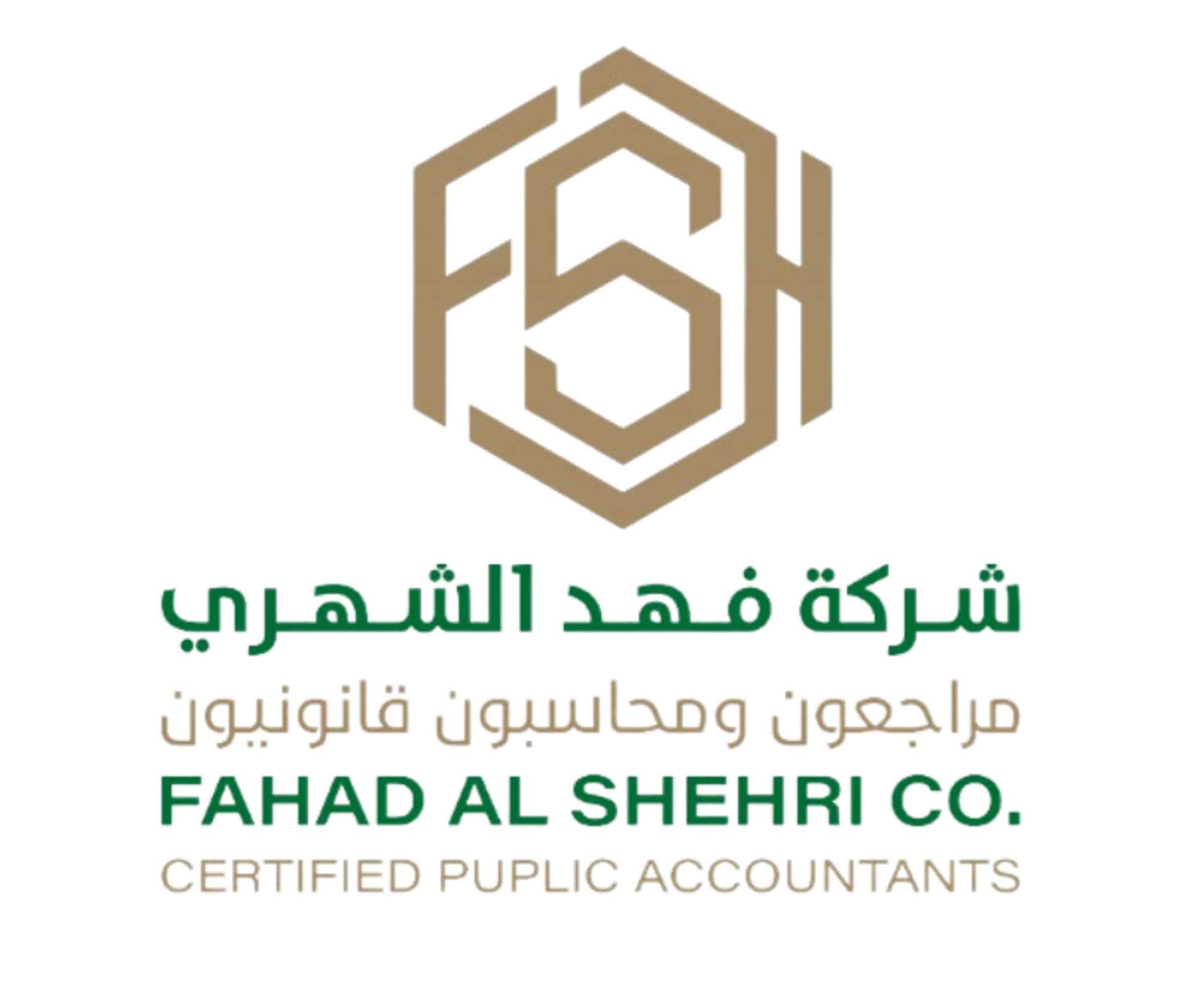 شركة فهد الشهري مراجعون ومحاسبون قانونيون