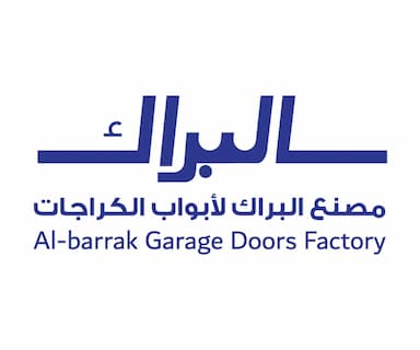 مصنع البراك لابواب الكراجات