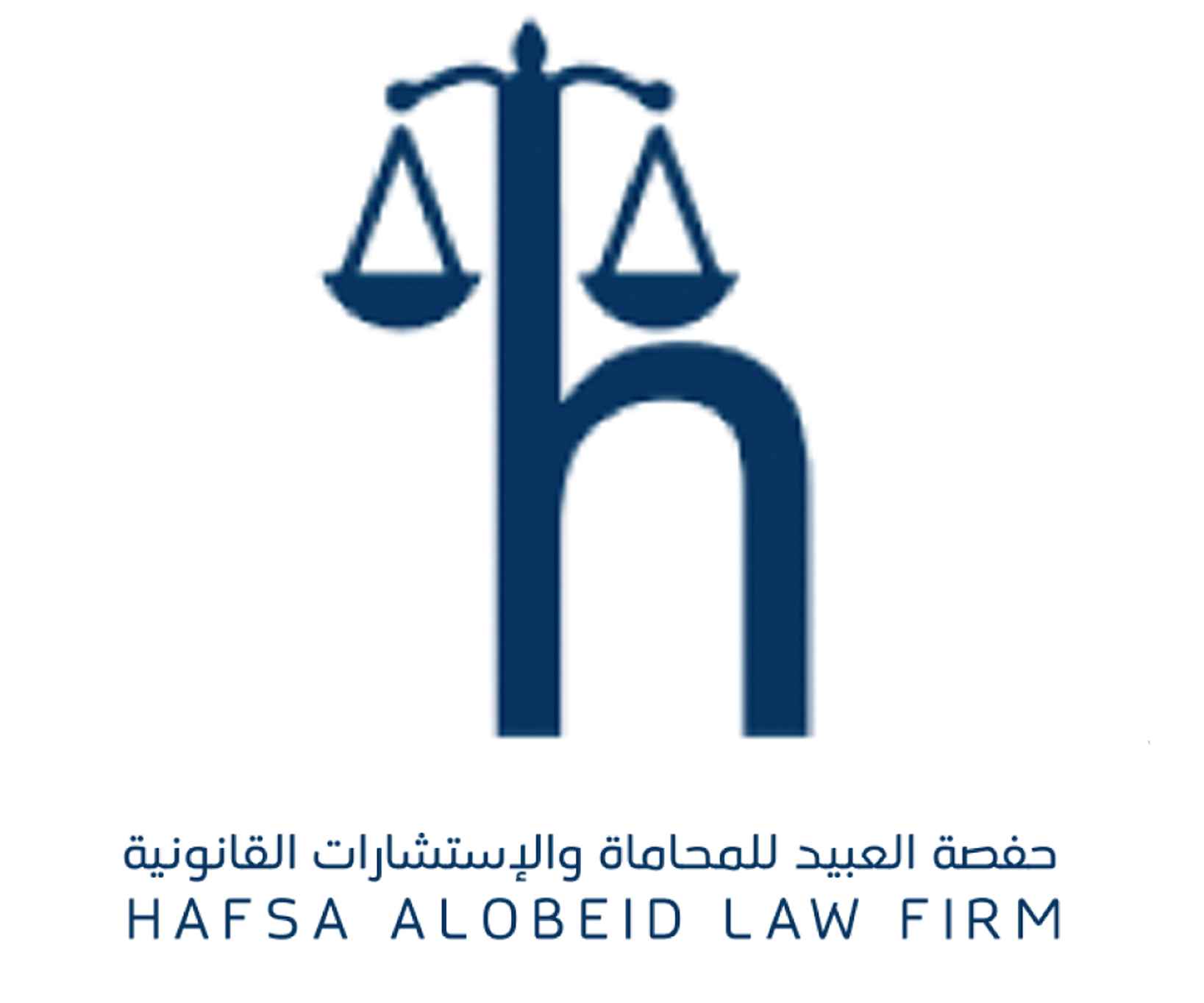 حفصة العبيد للمحاماة والاستشارات القانونية