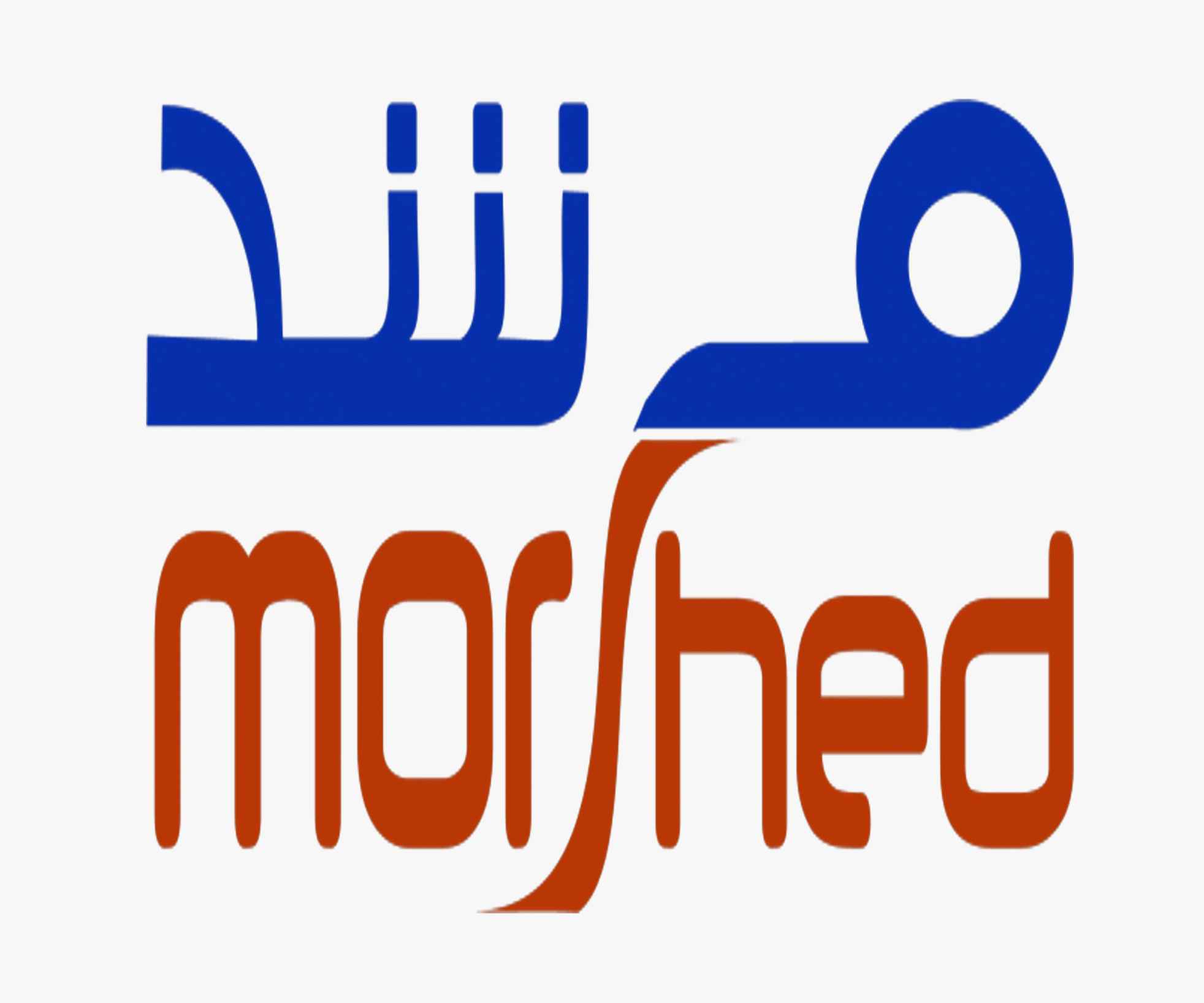 مصنع مرشد للصناعات الالكترونية