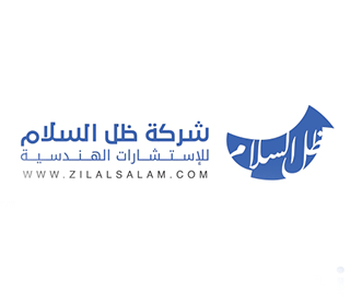 ظل السلام للاستشارات الهندسية