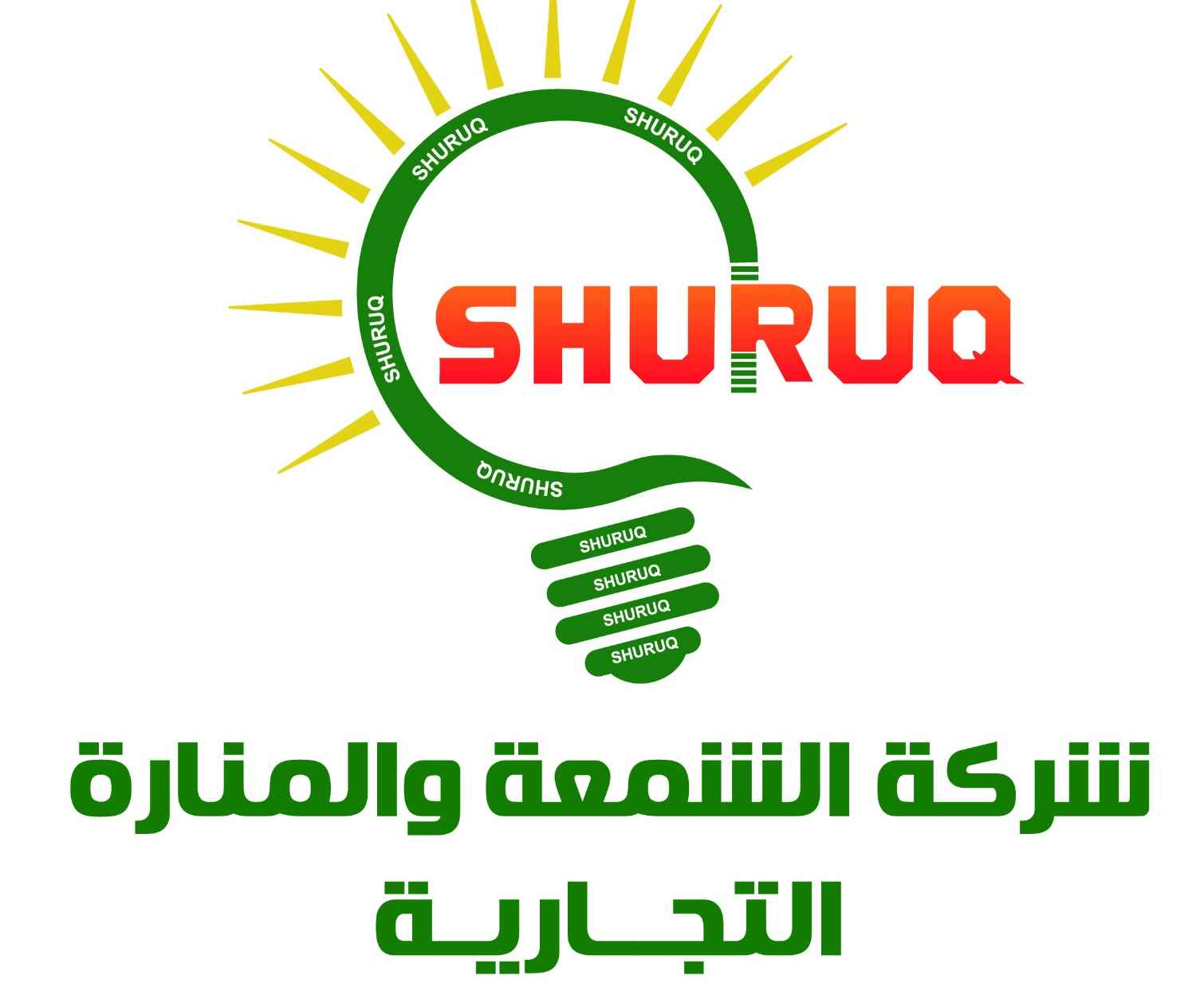 SHURUQ