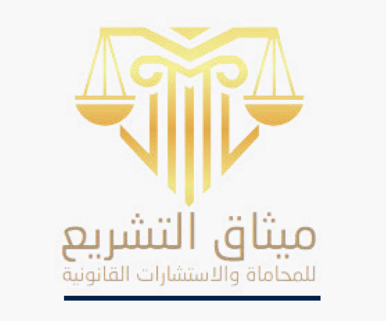 Legislation Charter for Advocates and Legal Consultations