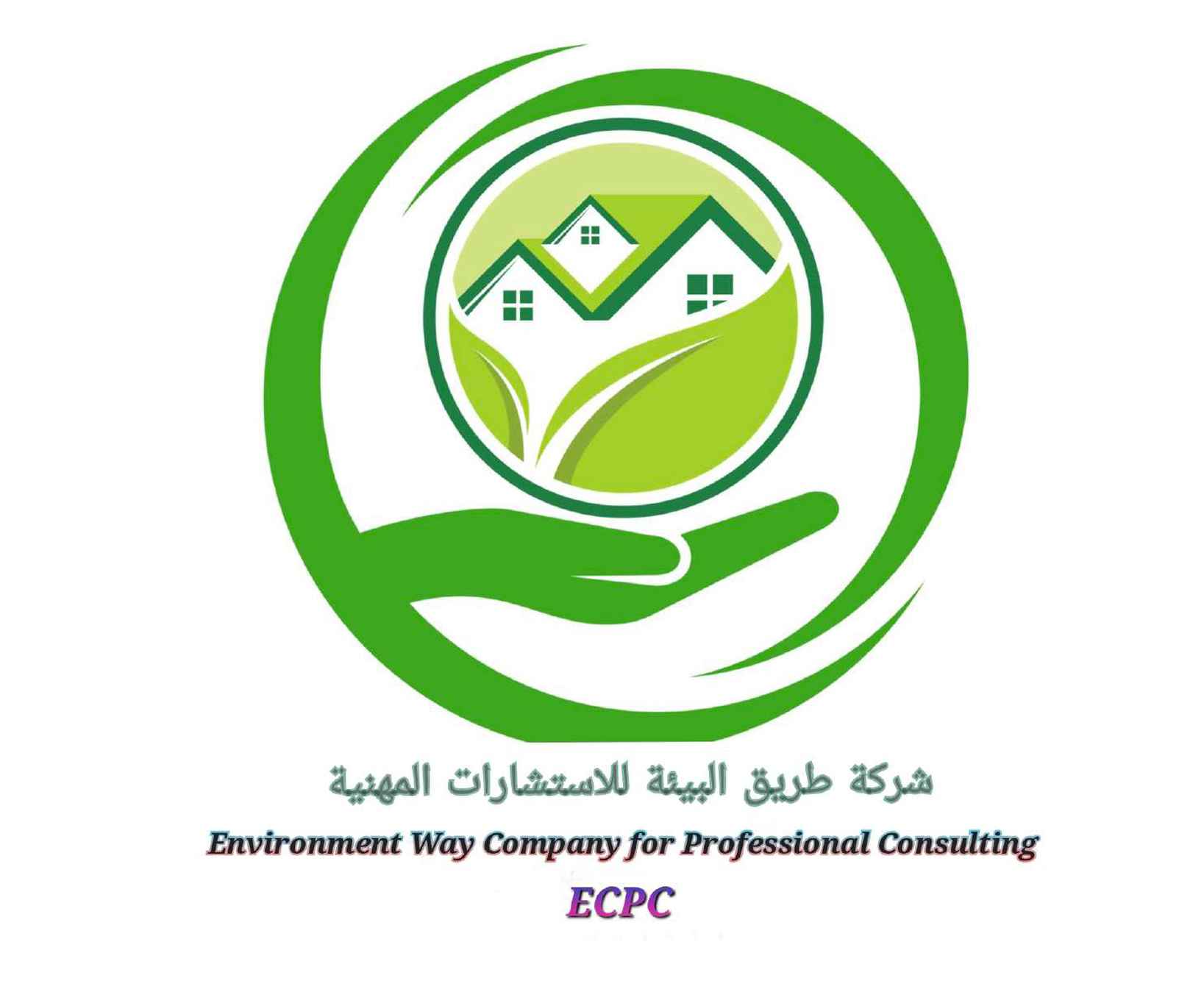 شركة طريق البيئية للاستشارات البيئية