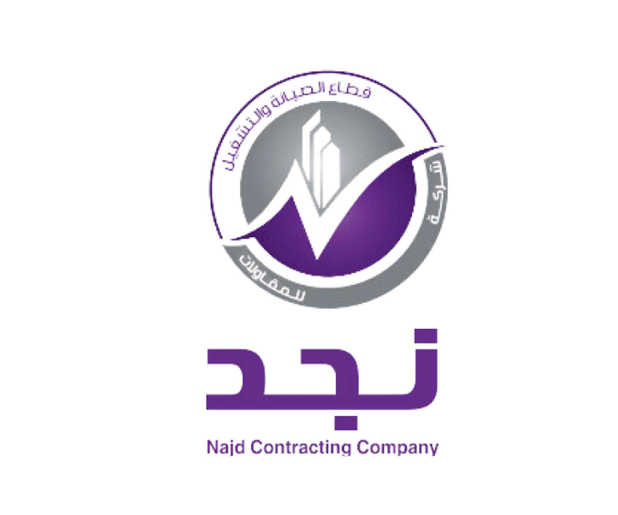 شركة نجد للمقاولات