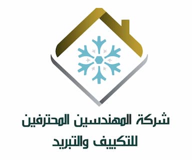 شركة المهندسين المحترفين للتكييف والتبريد