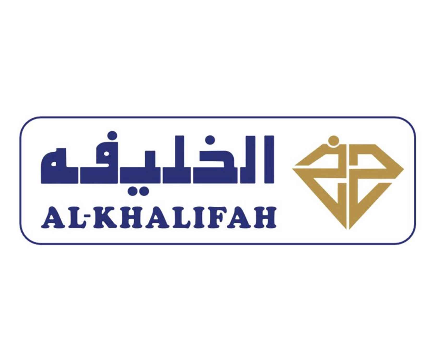 مصنع الخليفة للذهب والمجوهرات