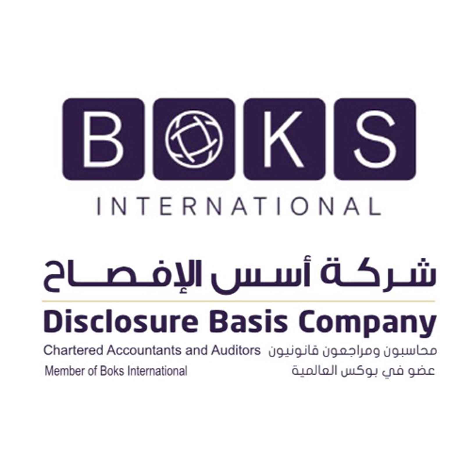 شركة أسس الافصاح محاسبون ومراجعون قانونيون
