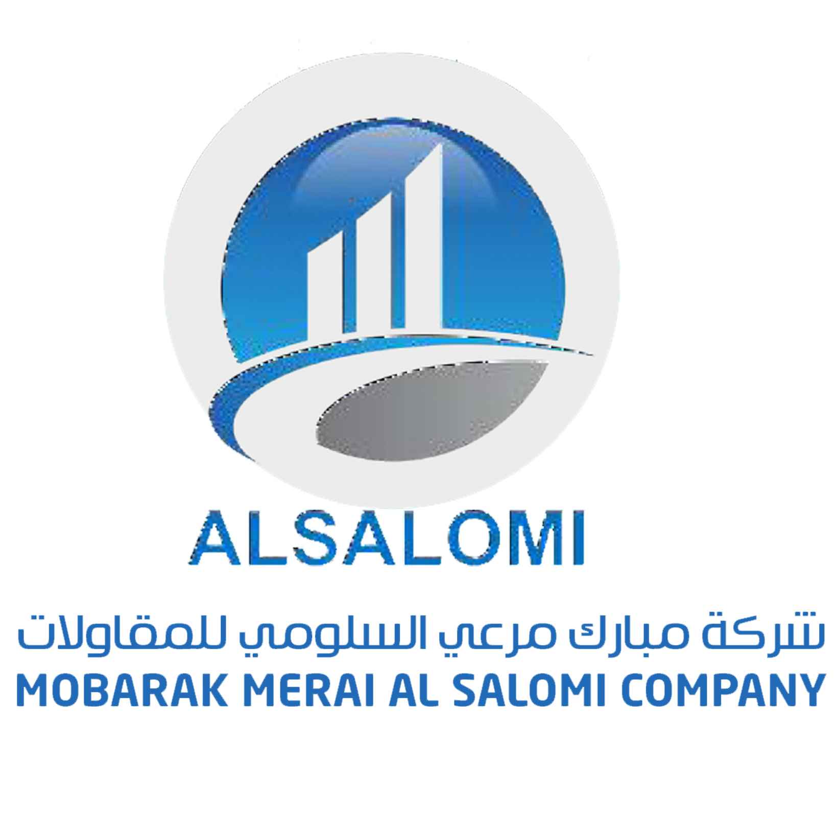 شركة مبارك مرعي السلومي للمقاولات