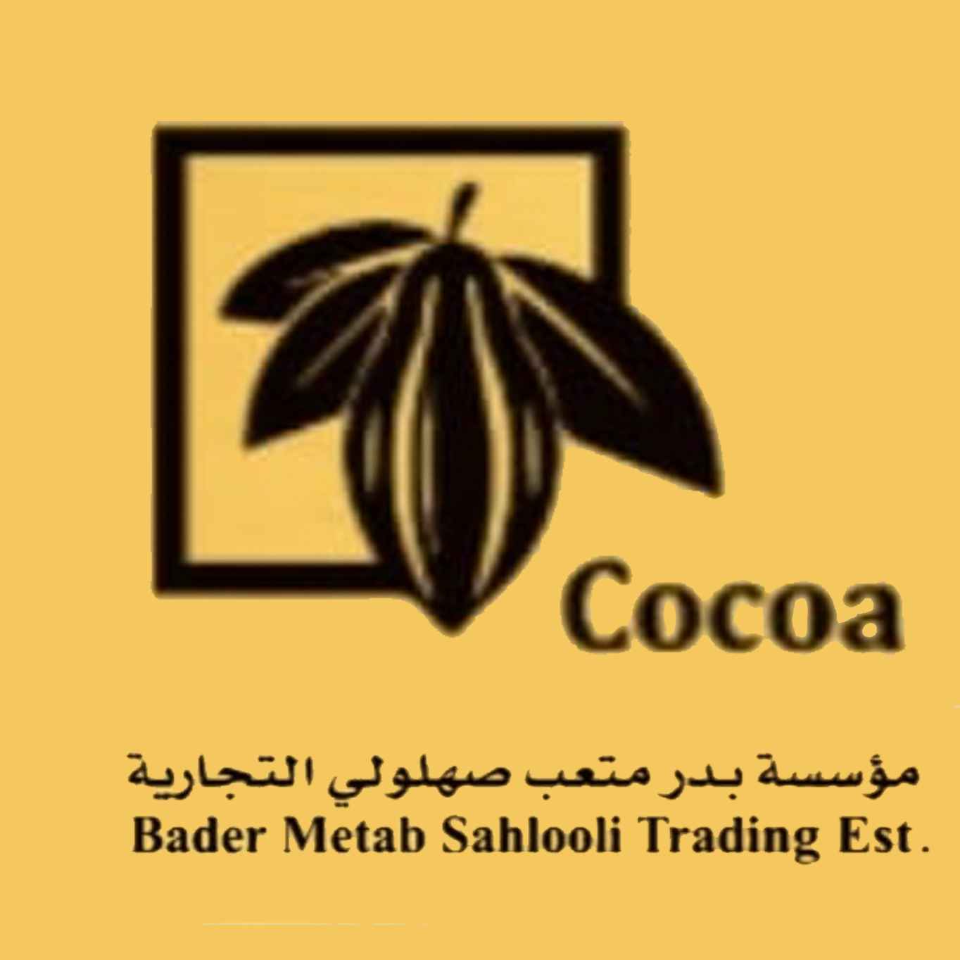 مؤسسة بدر متعب صهلولي التجارية