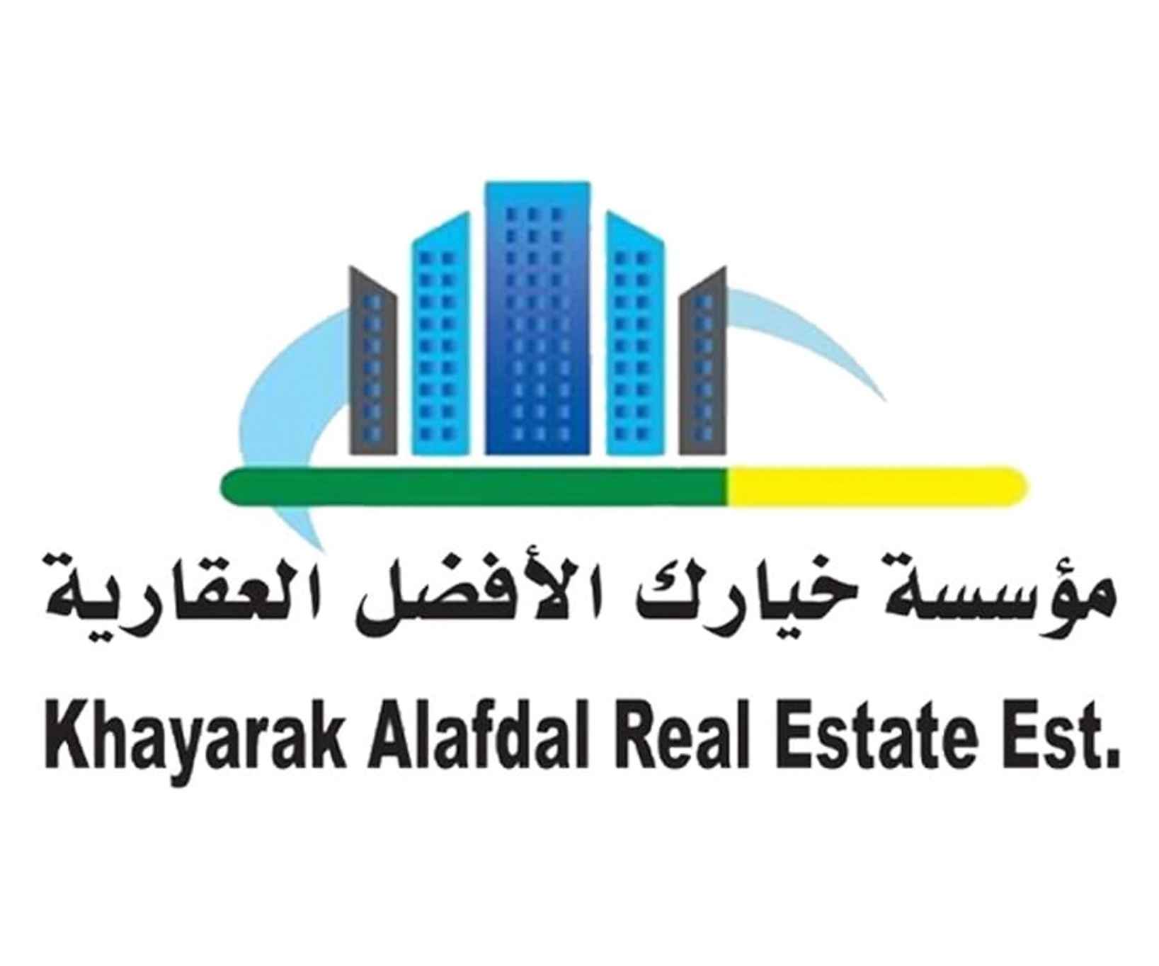 مؤسسة خيارك الافضل العقارية