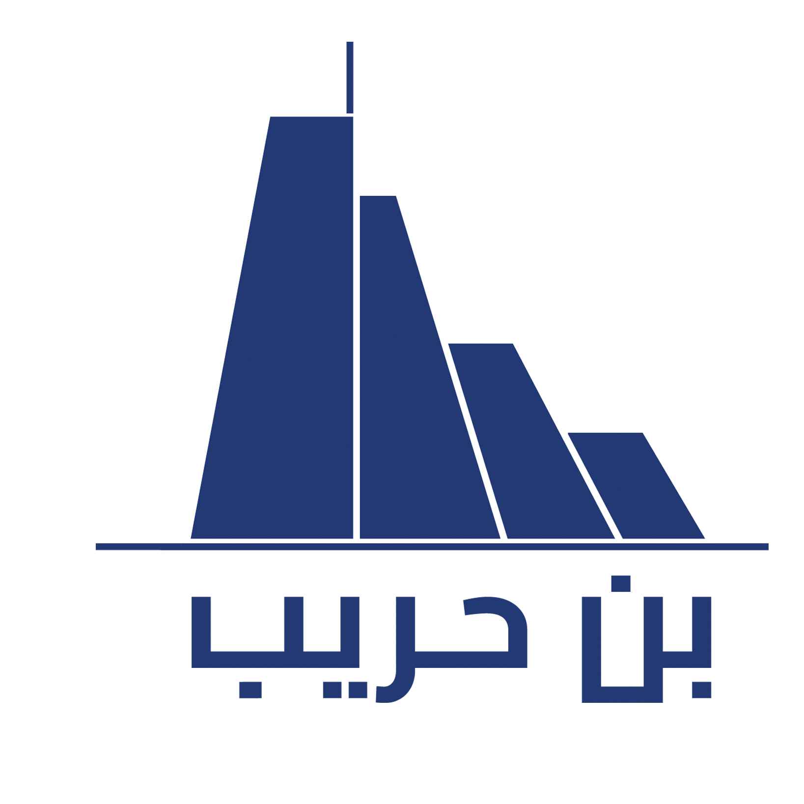 مكتب حسان محمد علي حريب للاستشارات الهندسية