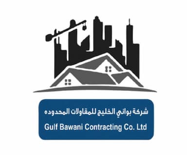 شركة بواني الخليج للمقاولات