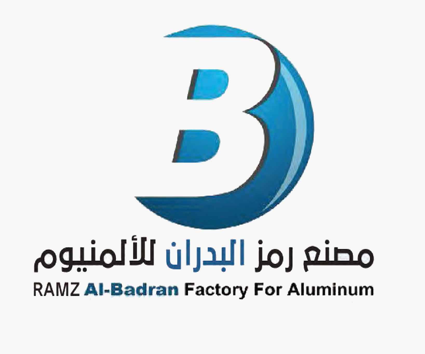 مصنع رمز البدران للالمنيوم