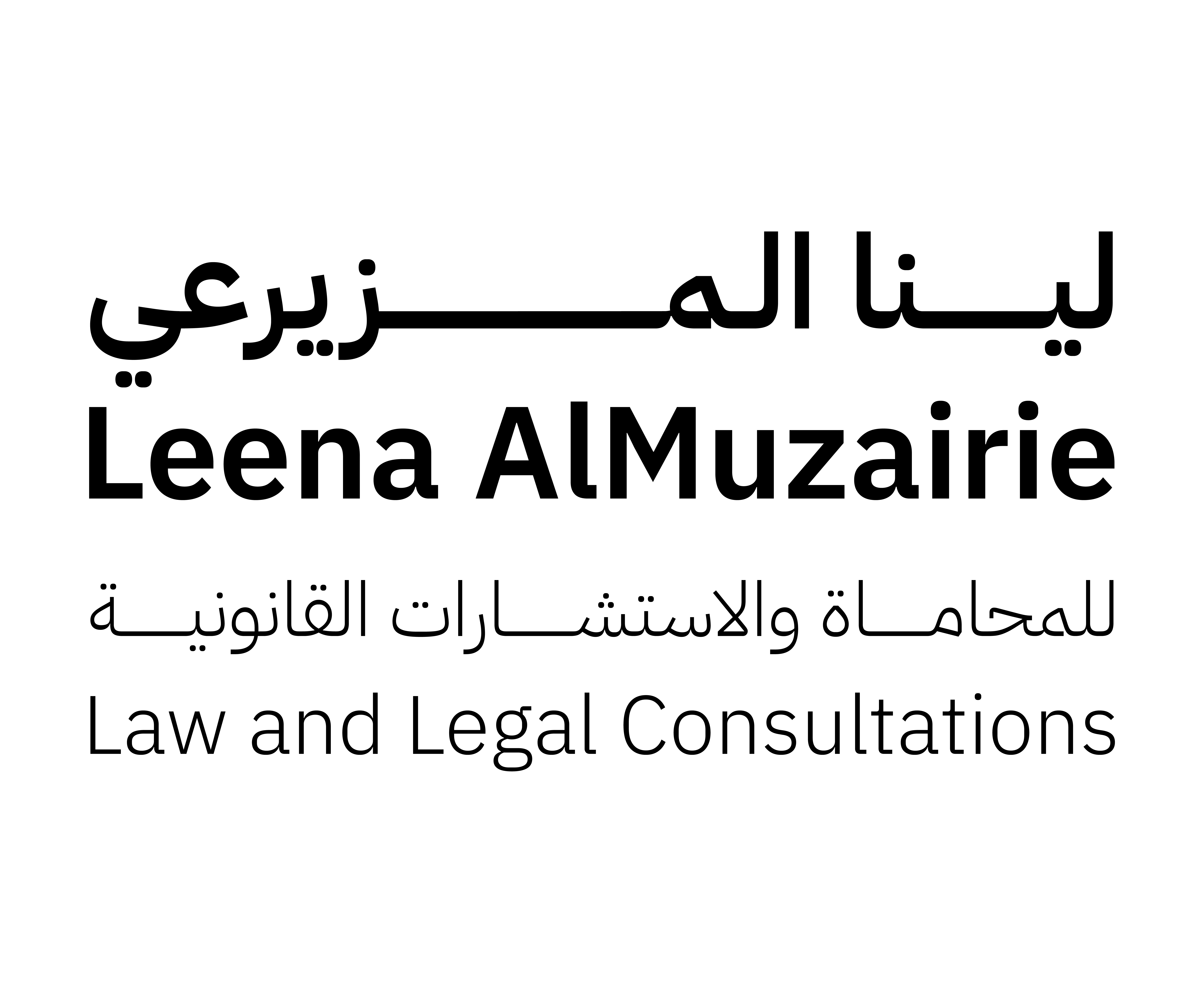 Leena  Al-Muzairie Law and Legal Consultants Office