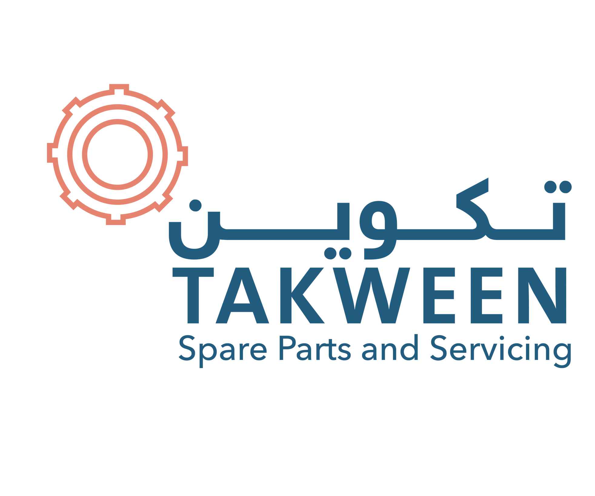 تكوين لقطع غيار السيارات والصيانة