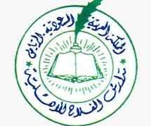 مدارس الفلاح الاهلية