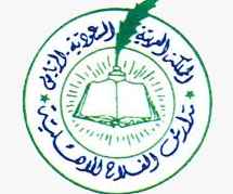 مدارس الفلاح الاهلية