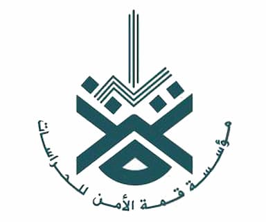 مؤسسة قمة الأمن للحراسات