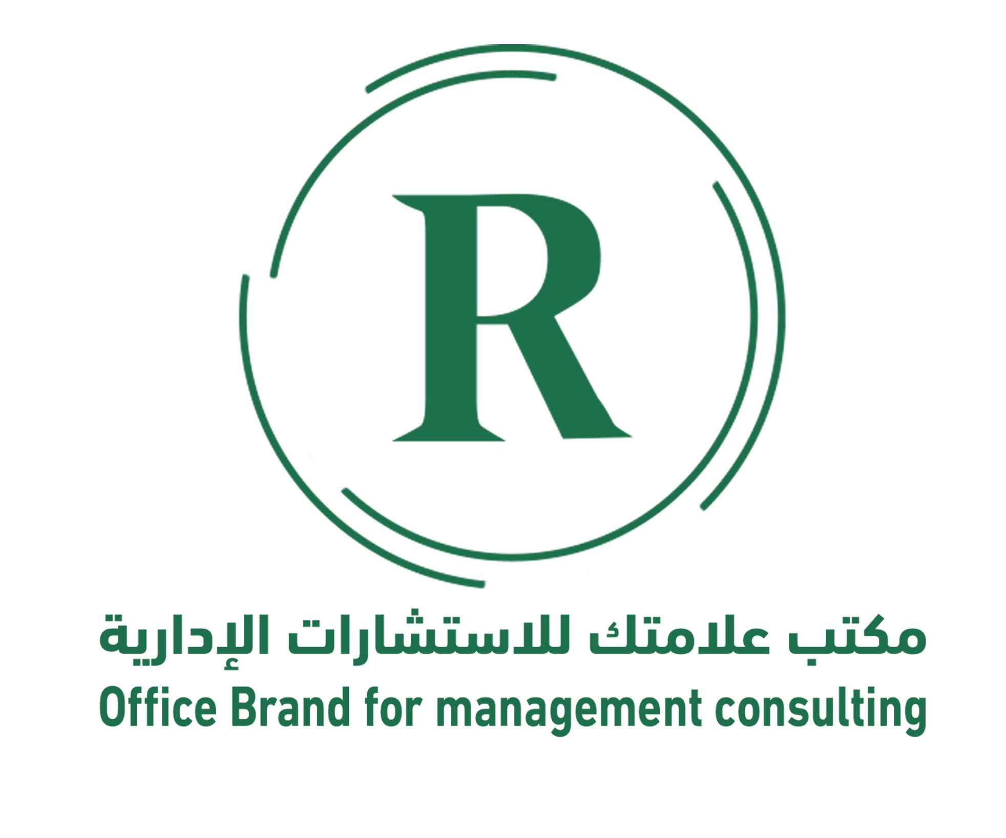 مكتب علامتك للاستشارات الادارية