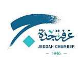 غرفة جدة