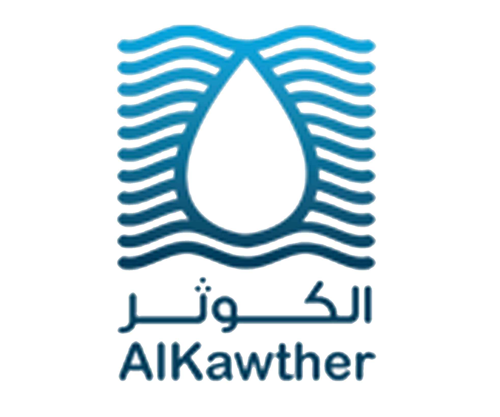 شركة الكوثر للتصنيع المحدوده