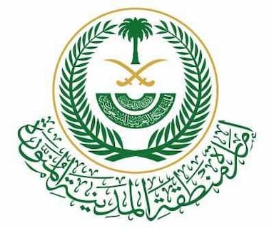 إمارة منطقة المدينة المنورة