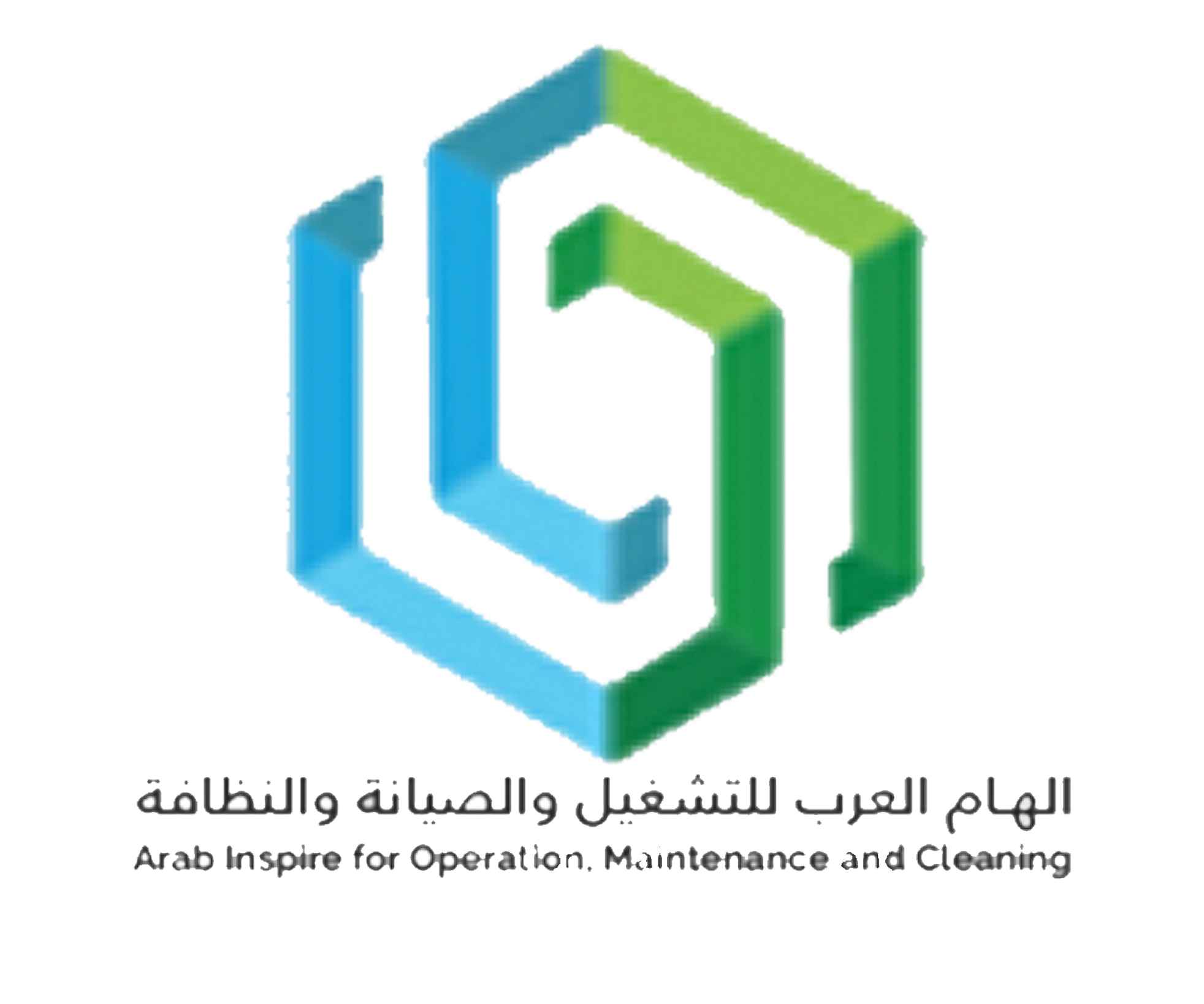 الهام العرب للتشغيل والصيانة والنظافة