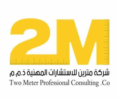 شركة مترين للاستشارات المهنية