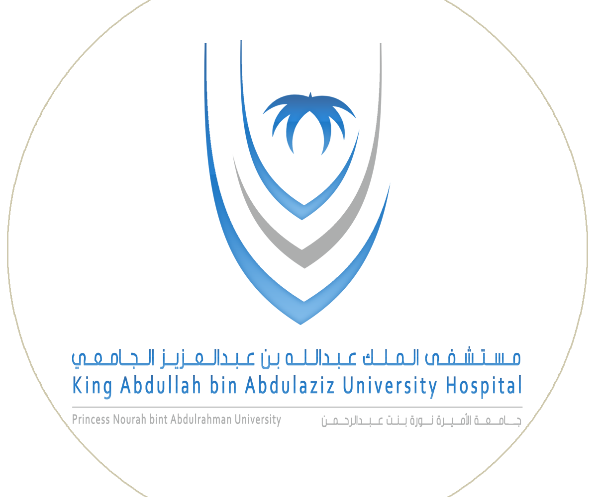 مستشفى الملك عبدالله بن عبدالعزيز الجامعي_الرياض