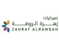 صيدليات زهرة الروضة