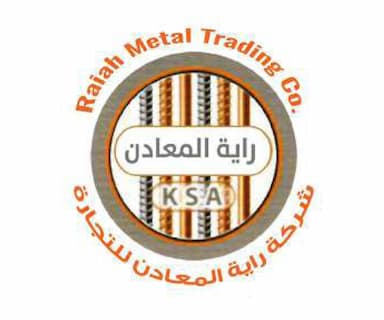 شركة راية المعادن للتجارة