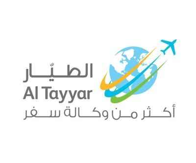  شركة المطار