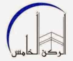Fifth Corner Hajj Company