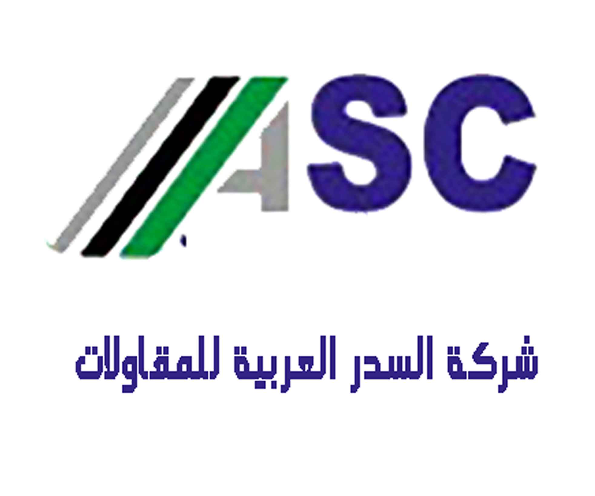 شركة السدر العربية للمقاولات