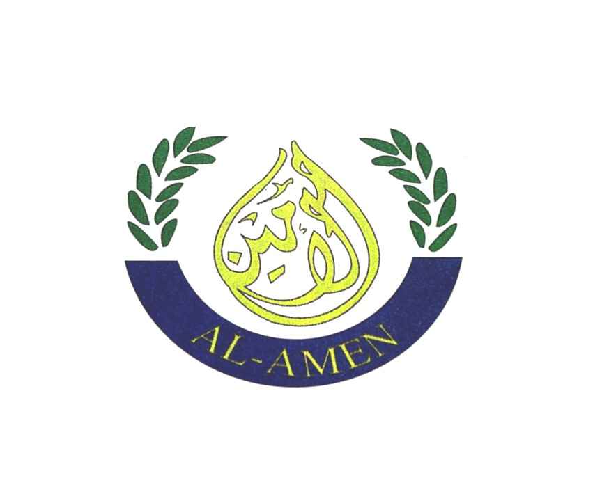 شركة توابل الامين للتجارة