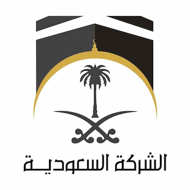 شركة إخوان السعودية لخدمات حجاج الداخل	