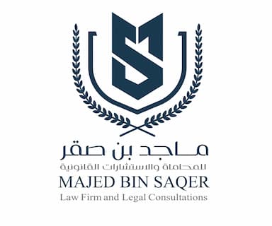 مكتب ماجد بن صقر للمحاماة والاستشارات القانونية