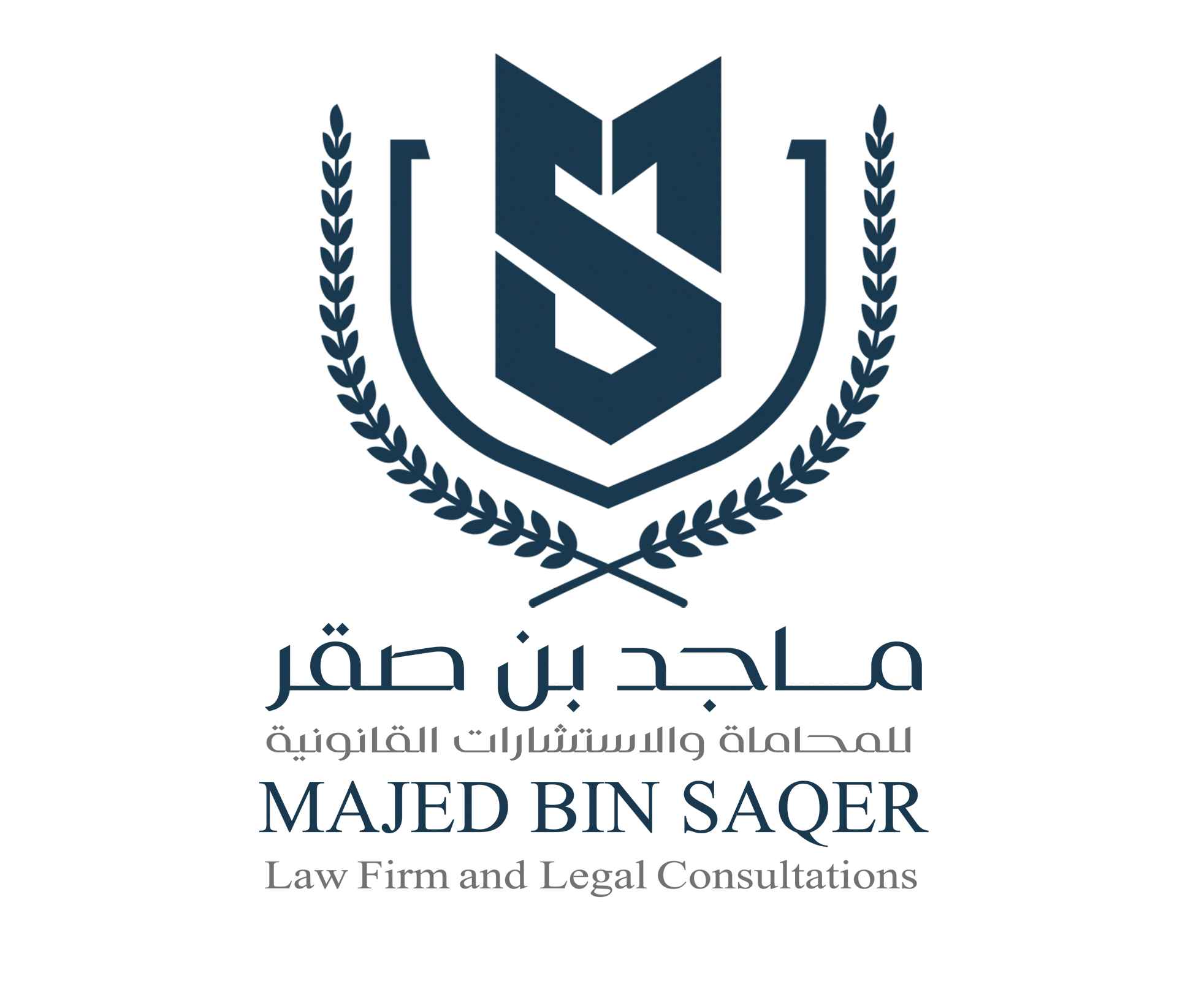 مكتب ماجد بن صقر للمحاماة والاستشارات القانونية